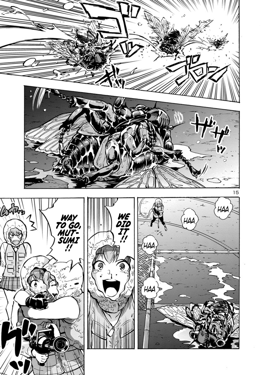 Page 15