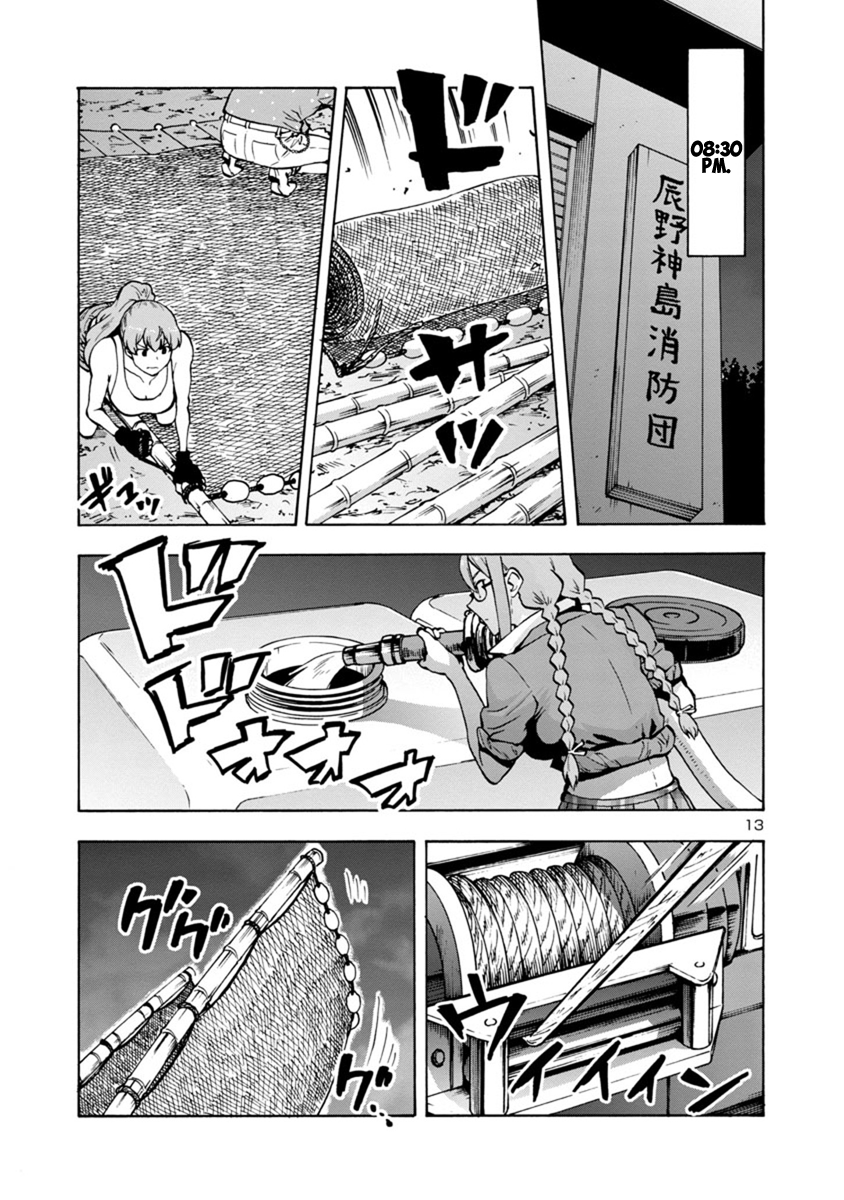 Page 13