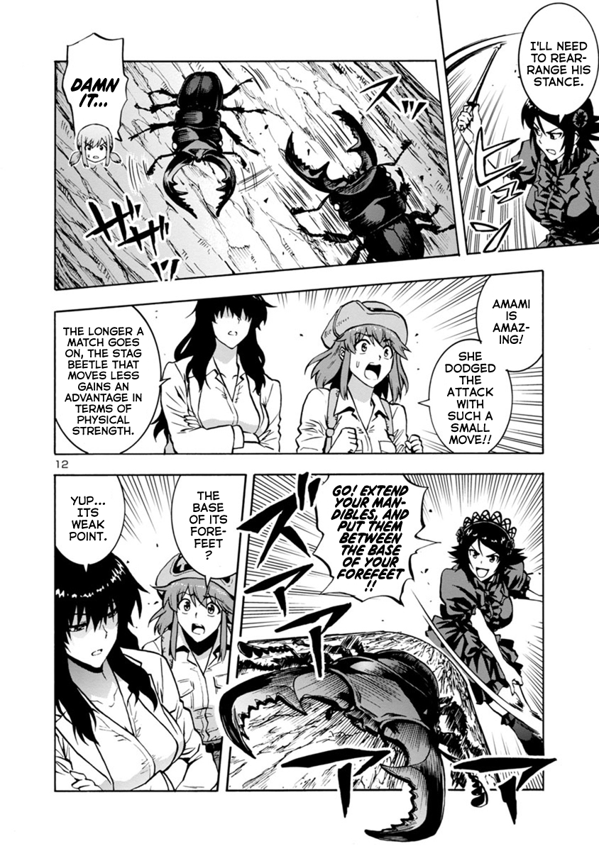 Page 12
