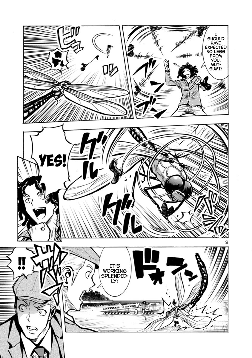 Page 9