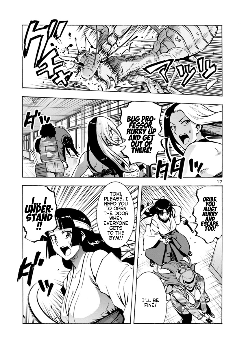 Page 17