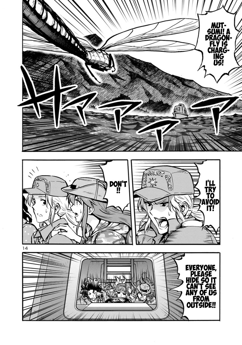 Page 14