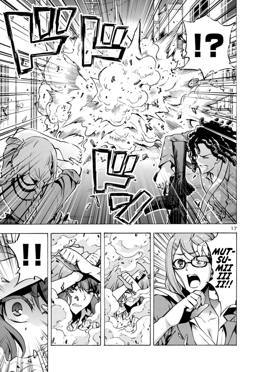 Page 17