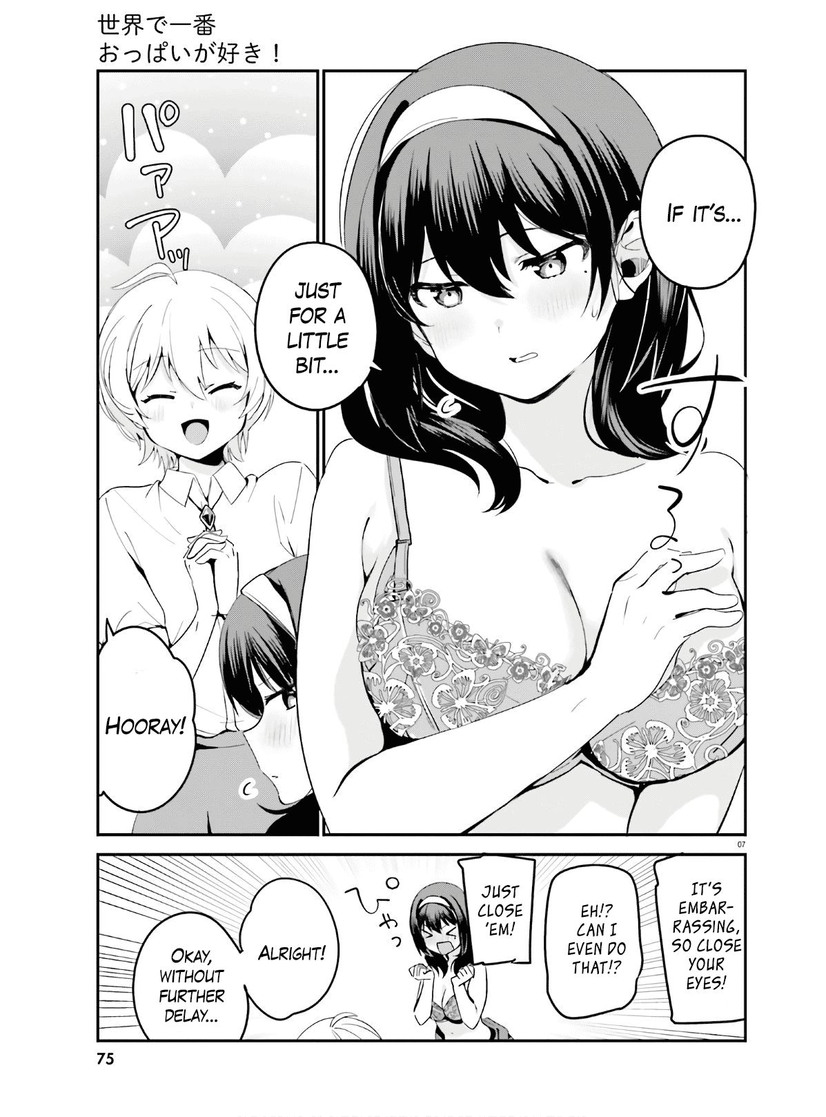 Page 7