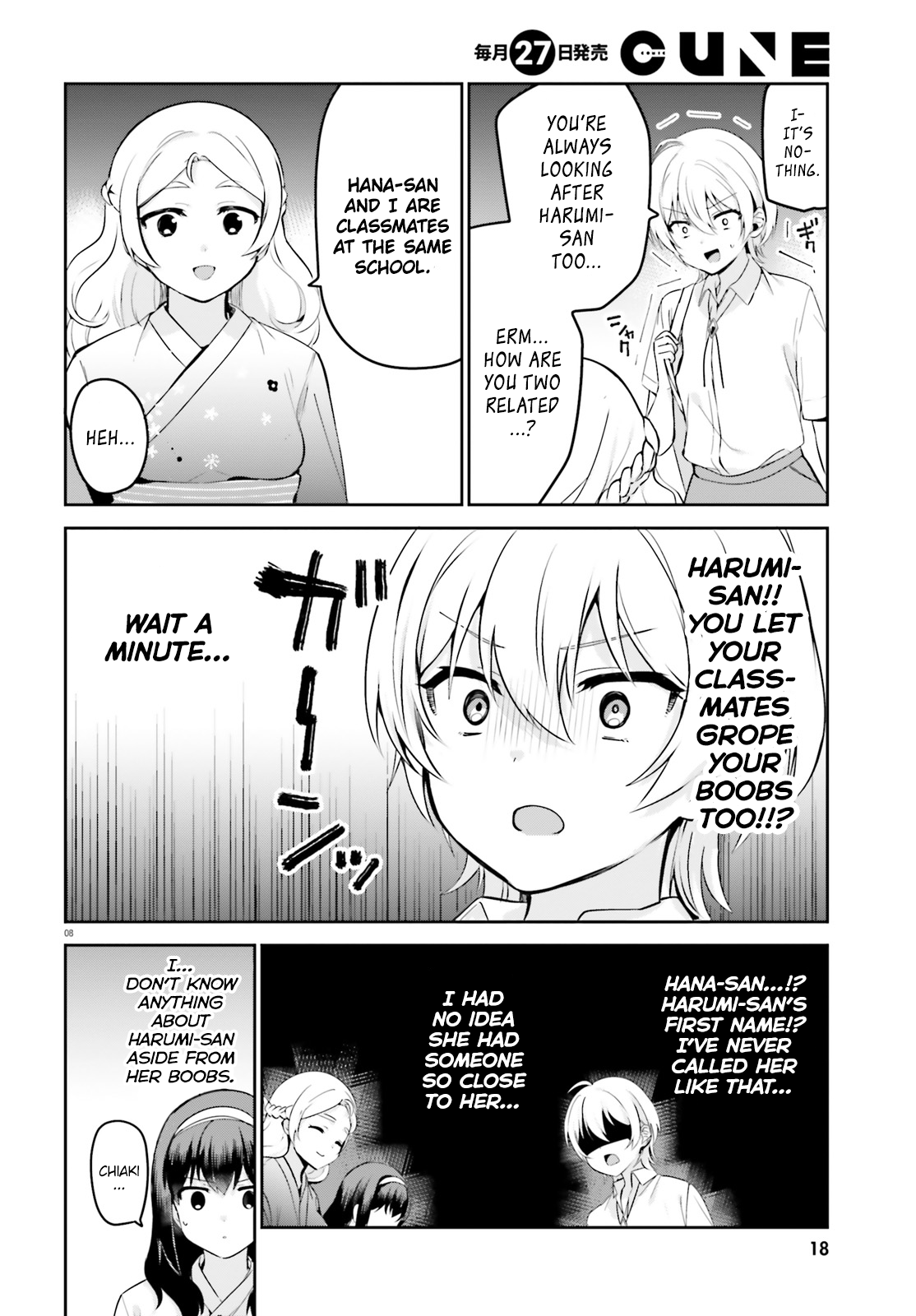 Page 12