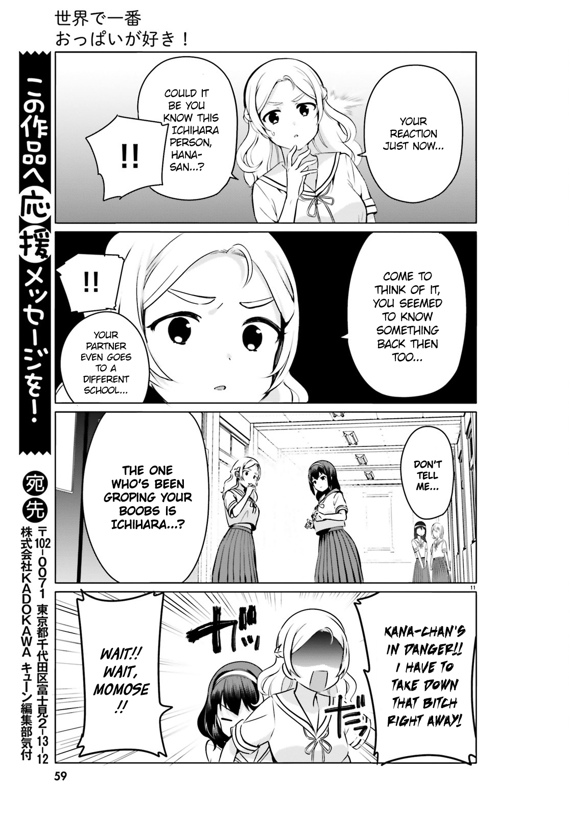 Page 11