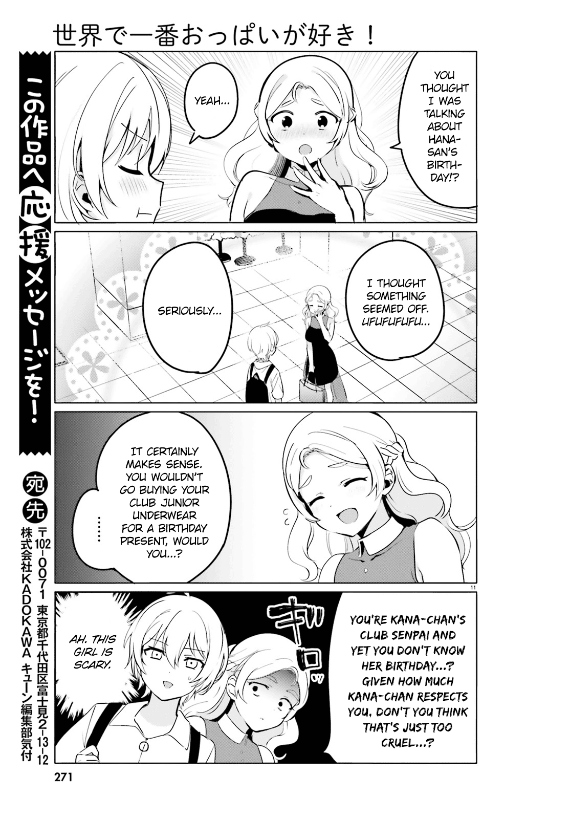 Page 11