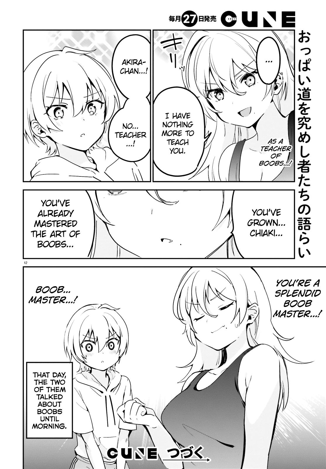 Page 12