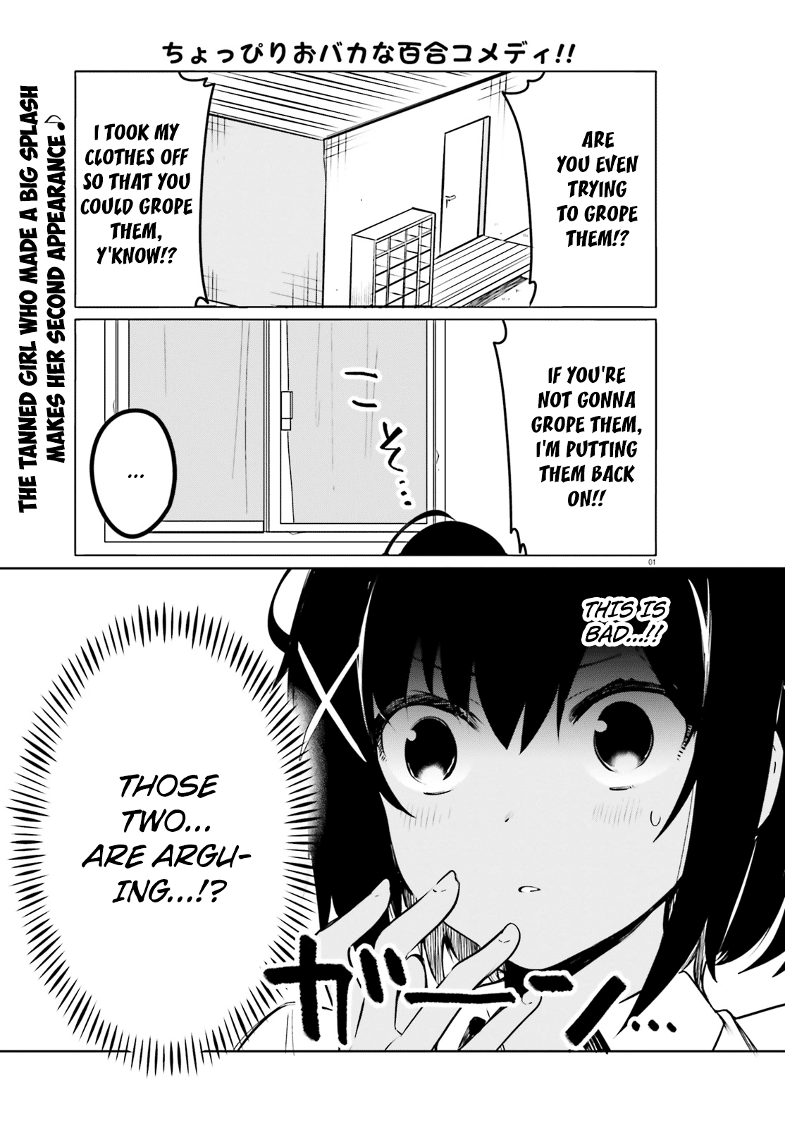 Page 1
