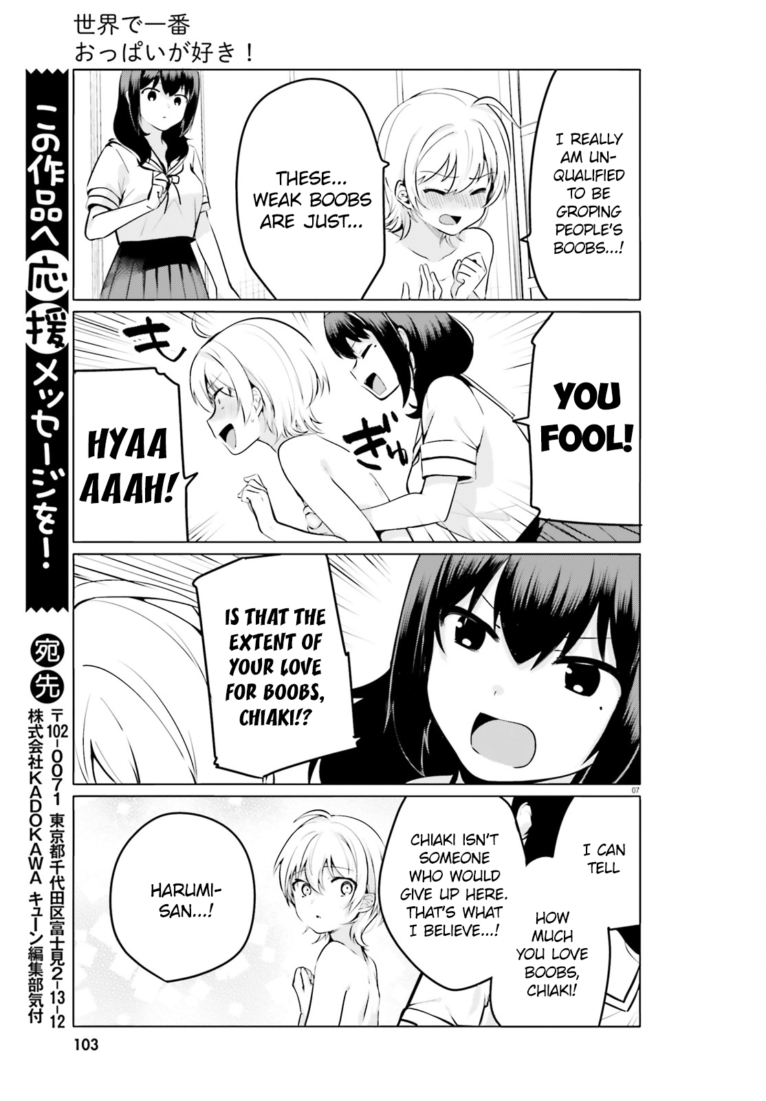 Page 7
