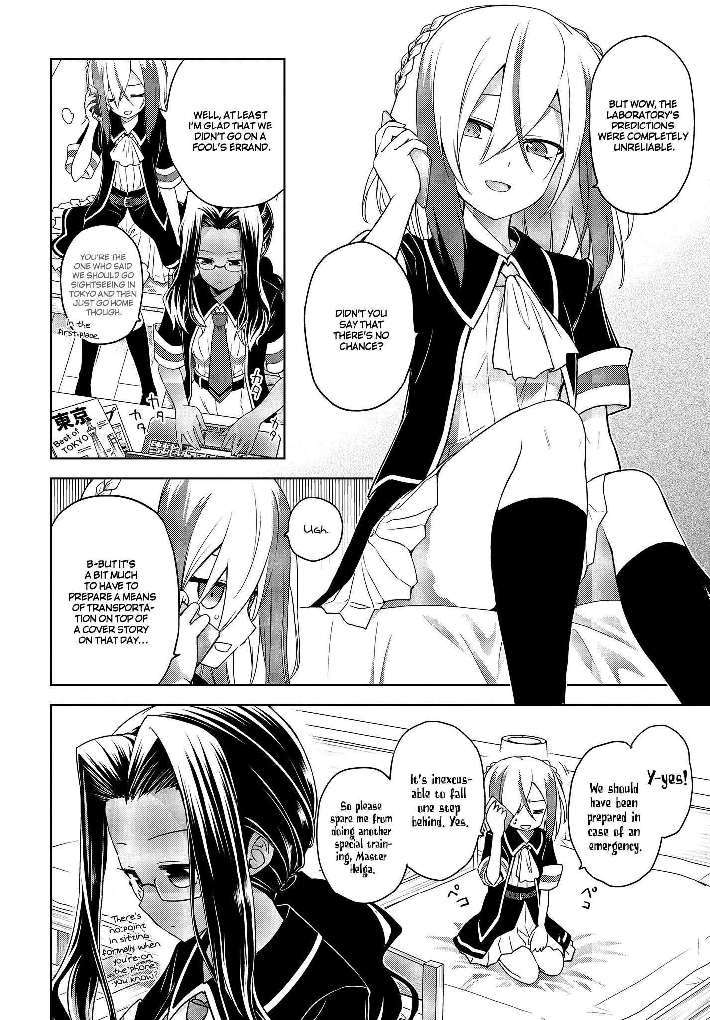 Page 12