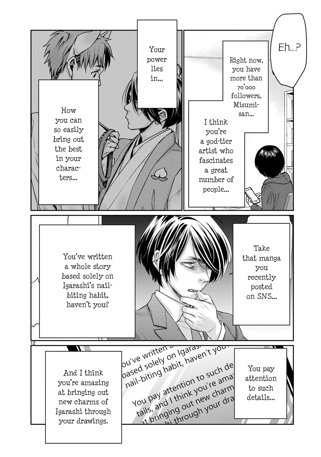Page 12