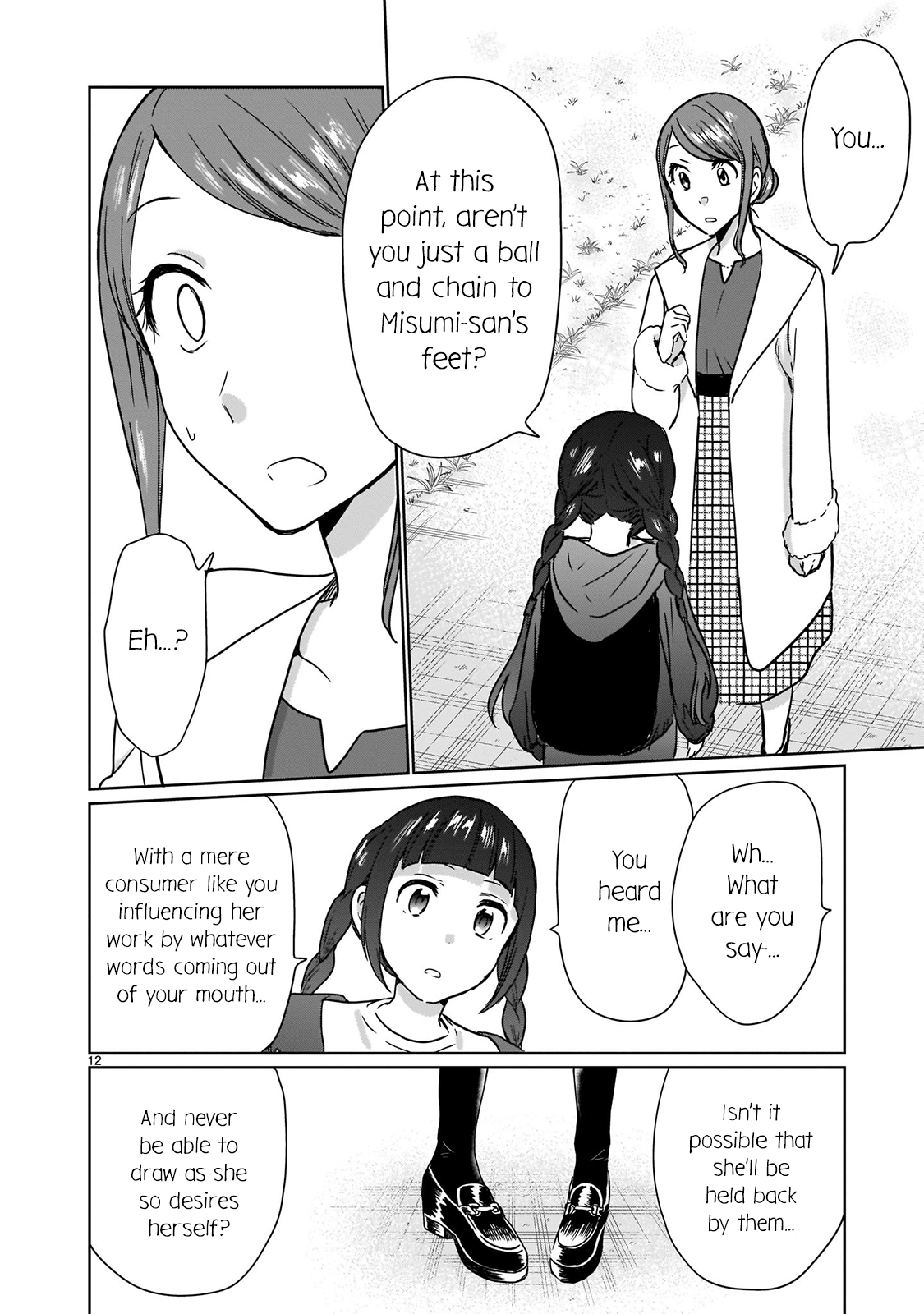 Page 12