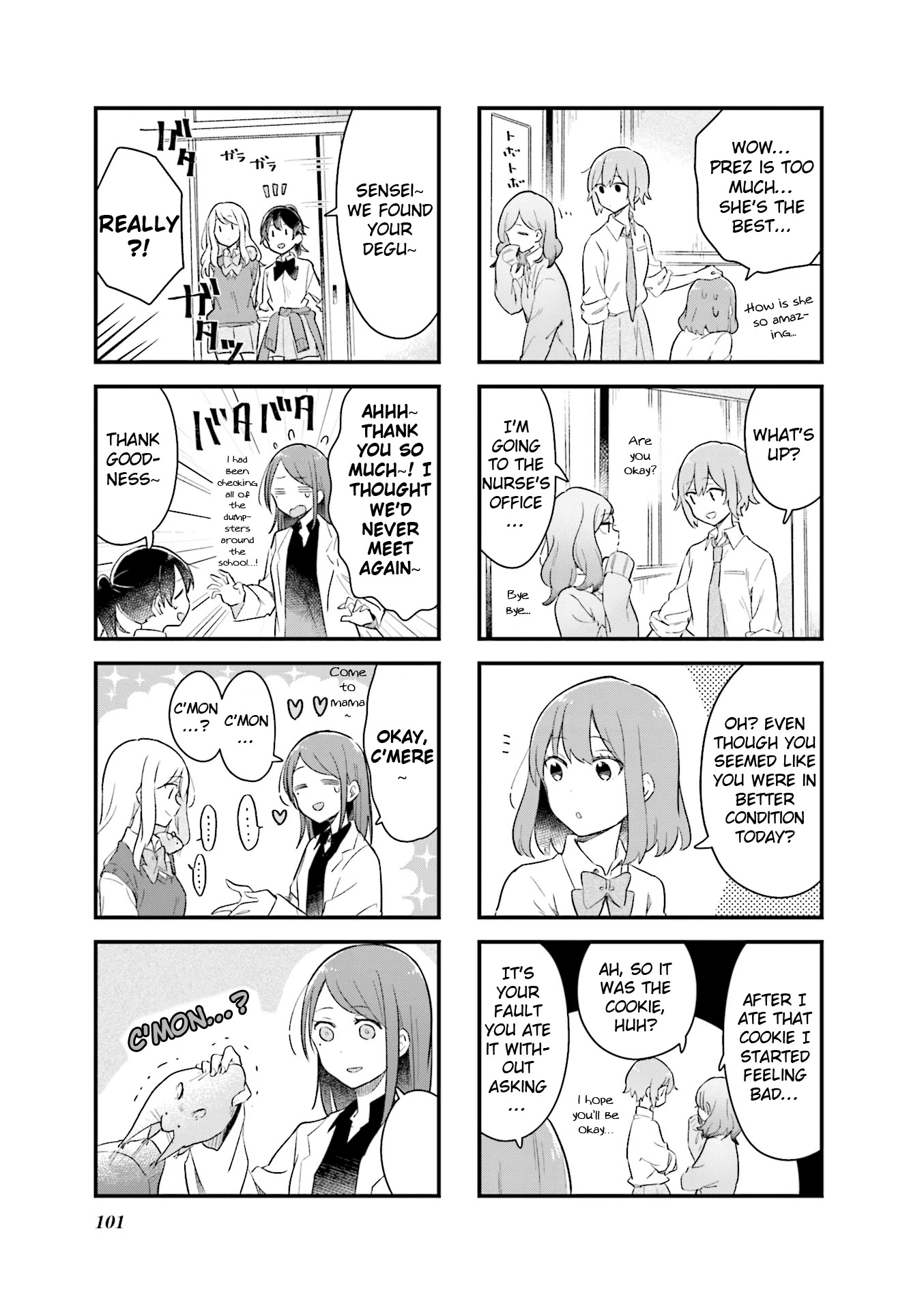 Page 7