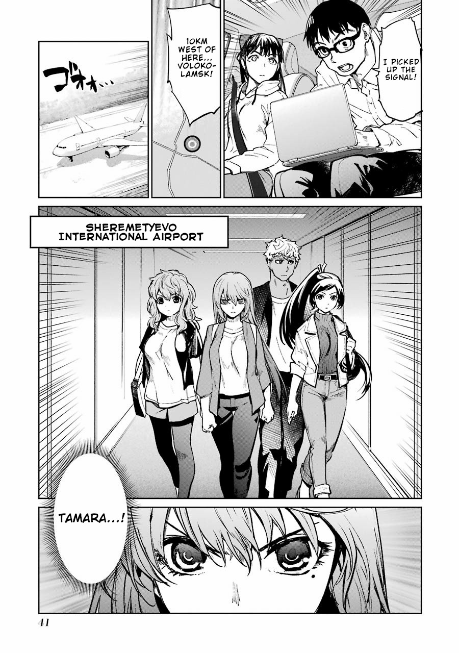 Page 43