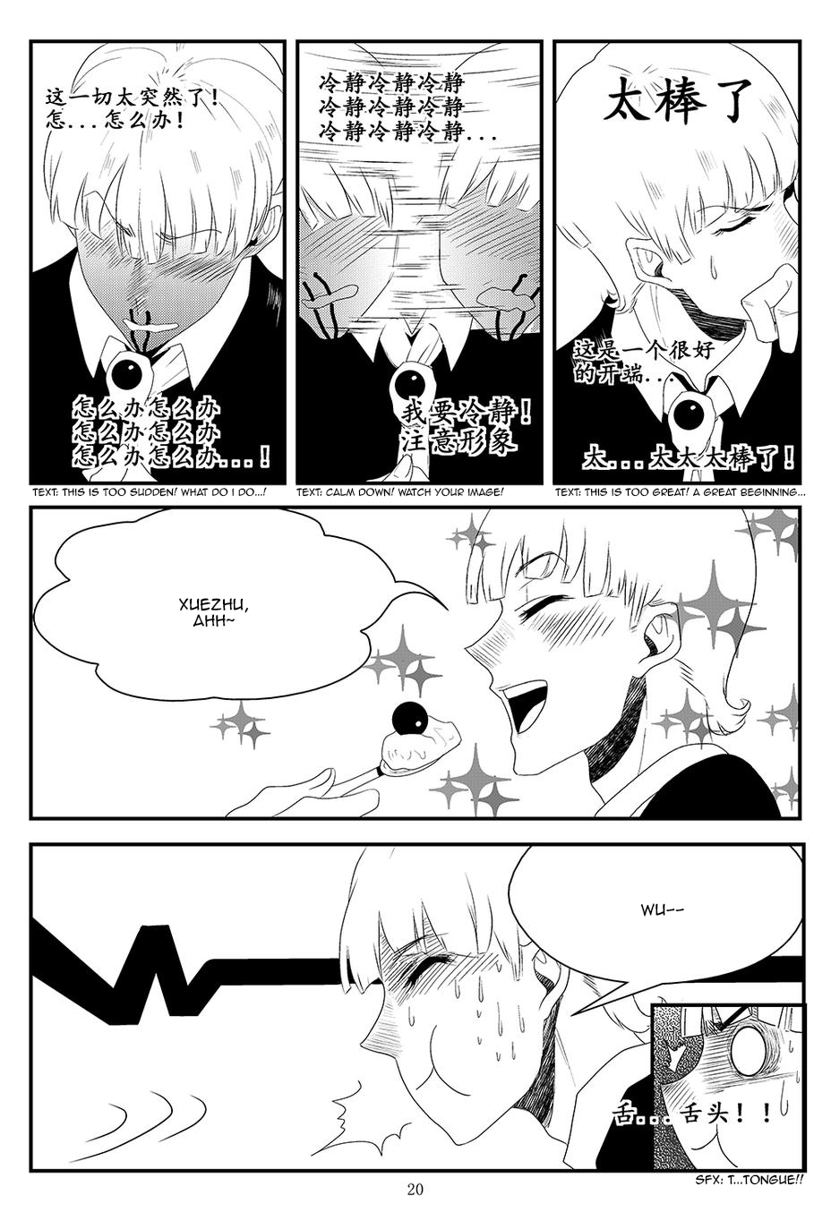Page 21